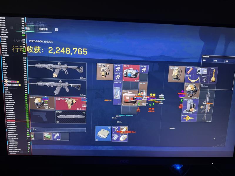 三角洲战术增强系统主控界面-显示透视自瞄与雷达功能控制面板