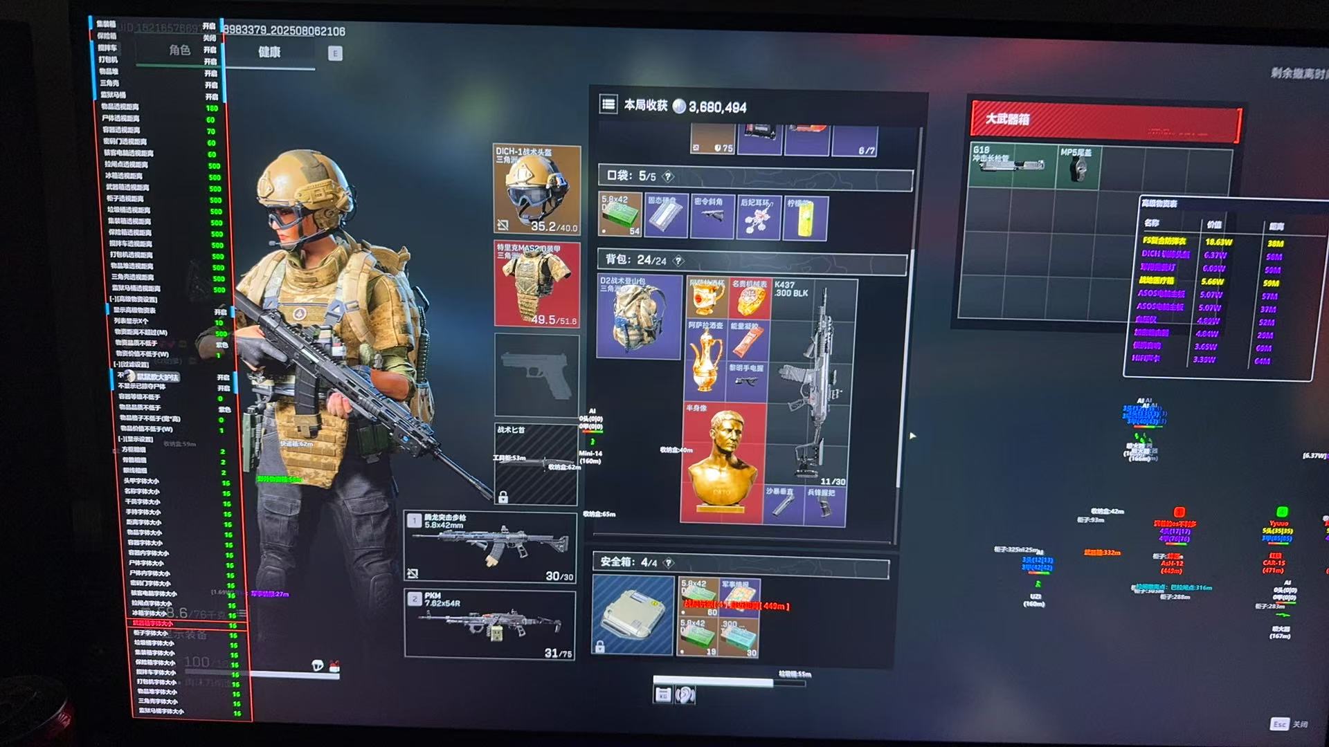 DMA硬件防护架构示意图-显示独立采集卡与主系统的物理隔离